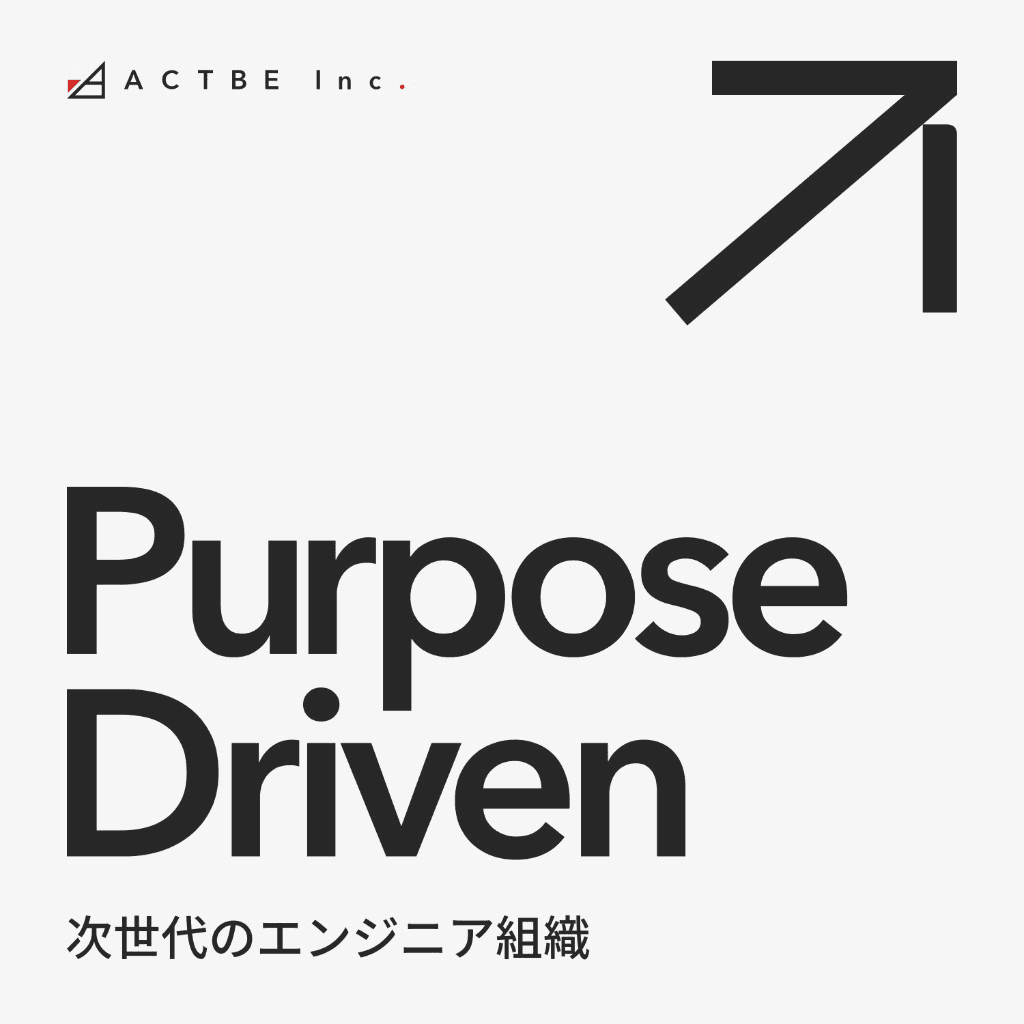 AI時代にエンジニアに求められる判断力